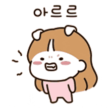 a cartoon drawing of a girl with brown hair and a bear head .