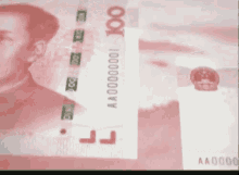 人民幣 GIF - Rmb Money GIFs