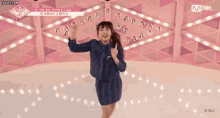 최예나 Choi Yena GIF - 최예나 Choi Yena 프로듀스48 GIFs