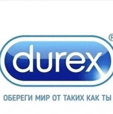 a blue and white logo for durex with russian writing on it .