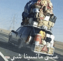 a car with a bunch of luggage on top of it and the word relax on the bottom