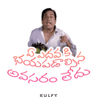 Ye Yadhavaki Bhayapadalsina Avasaram Ledu Sticker Sticker - Ye Yadhavaki Bhayapadalsina Avasaram Ledu Sticker Brahmi Stickers