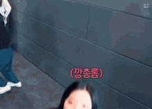 Fromis9 Saerom GIF