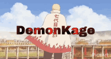 Kage Naruto GIF - Kage Naruto GIFs