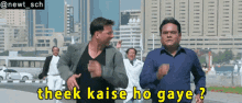 Welcome Theek Kaise Ho Gaye GIF - Welcome Theek Kaise Ho Gaye Akshay Kumar GIFs