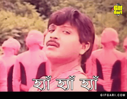 Rubel Bangla GIF - Rubel Bangla Bangla Cinema GIFs