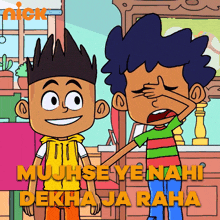 Mujhse Ye Nahi Dekha Ja Raha Sammy GIF - Mujhse Ye Nahi Dekha Ja Raha Sammy Raj GIFs
