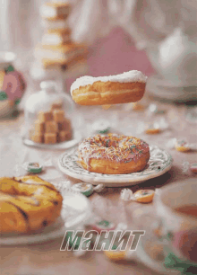 манит пончик еда вкусно GIF - Doughnut Tasty Food GIFs