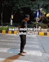 Sai Kharatmol Marna S3 GIF