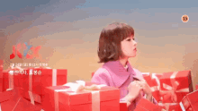 GIF