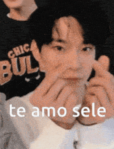 Sele Doyoung Selene GIF - Sele Doyoung Selene Selene Doyoung GIFs