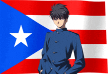 Shiki Nanaya Puerto Rico GIF - Shiki Nanaya Puerto Rico Flag GIFs
