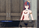 a screenshot of a video game with chinese characters
