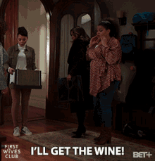 Ill Get The Wine Alcohol GIF - Ill Get The Wine Alcohol Lets Drink GIFs