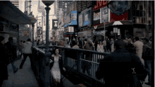 Musical Ney Work GIF - Musical Ney Work Times Square GIFs