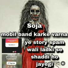 a drawing of a ghost with the words soja mobil band karke varna ye story spam wali ladki se shaddi ho jayegi