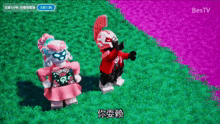 two lego figures standing next to each other in a field with bestv written on the bottom right