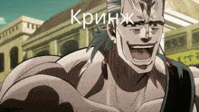 a close up of a man 's face with the word " krinjak " on the bottom