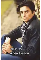 a picture of a man with the date of 08.11.35