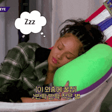 a woman is sleeping in a hammock with a thought bubble saying zzz