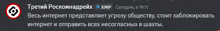 a gray background with russian text and a red circle that says xmp