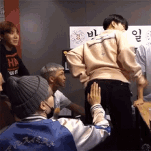 Jimin Tapped Booty GIF
