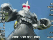 Ooo Ultraman GIF - Ooo Ultraman Humping GIFs