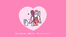 a cartoon drawing of an angel in a heart on a pink background with chinese writing