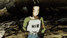 Android17 To P GIF - Android17 To P GIFs