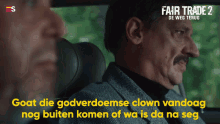 Godverdomme Gvd GIF - Godverdomme Gvd Clown GIFs