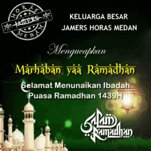 Jamers Ramadhan Jamers Horas Medan GIF - Jamers Ramadhan Jamers Horas Medan GIFs