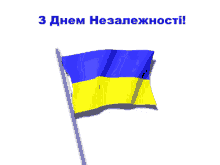 Ukraine GIF