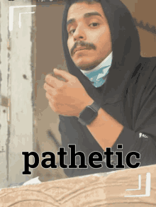 Pathetic يوسف GIF - Pathetic يوسف العماري GIFs