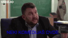 Dnevnjak Kurcinela GIF - Dnevnjak Kurcinela Komedijas GIFs