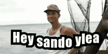 Sando GIF - Sando GIFs
