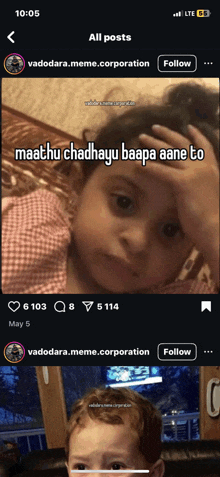 a phone screen shows a picture of a baby and the words maathu chadhayu baapa aane to