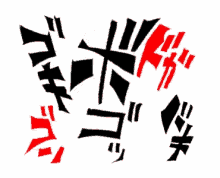 Chinese Text GIF - Chinese Text Korean GIFs