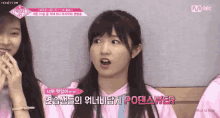 a girl in a pink shirt has a blue lanyard around her neck that says po