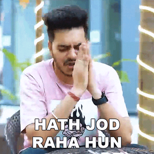 Hath Jod Raha Hun Rachit Rojha GIF