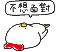 a cartoon chicken with a speech bubble and chinese writing on it 's head .
