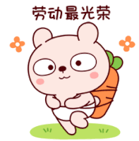 a cartoon bear in a diaper is carrying a carrot on its back
