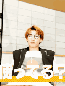 a man wearing glasses and a vest is standing in front of a sign that says ' inshot ' on it