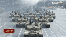 China Tank GIF