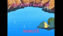 Minute Swiming GIF - Minute Swiming GIFs