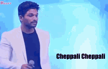 Cheppali Cheppali What GIF - Cheppali Cheppali What Cheppali GIFs