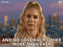 And We Love Each Other More Than Ever Love GIF