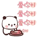 a panda bear is holding a pink cake in his hand .