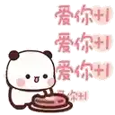 a panda bear is holding a pink cake in his hand .