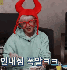 Angry Annoyed GIF - Angry Annoyed Exo GIFs