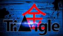 Minecraft Triangle GIF - Minecraft Triangle Projekt GIFs